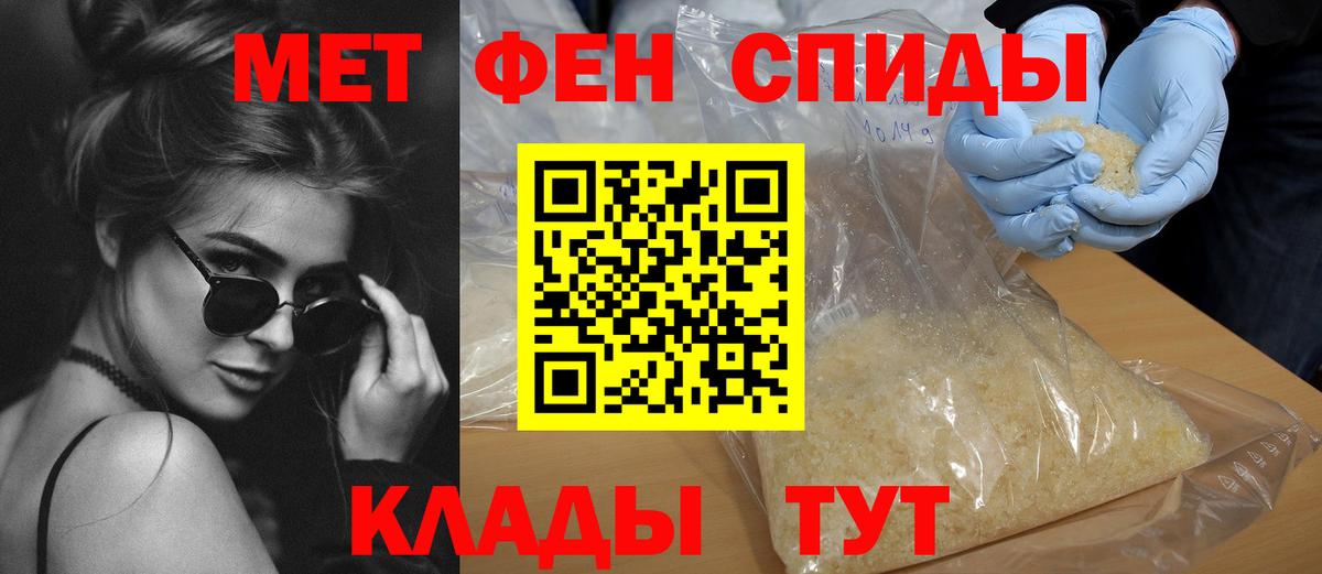 АМФЕТАМИН 97%  Амфетамин  Дедовск  Вход с VPN 