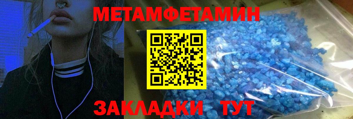 АМФЕТАМИН Розовый Дедовск