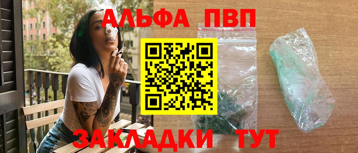 А ПВП мука Дедовск