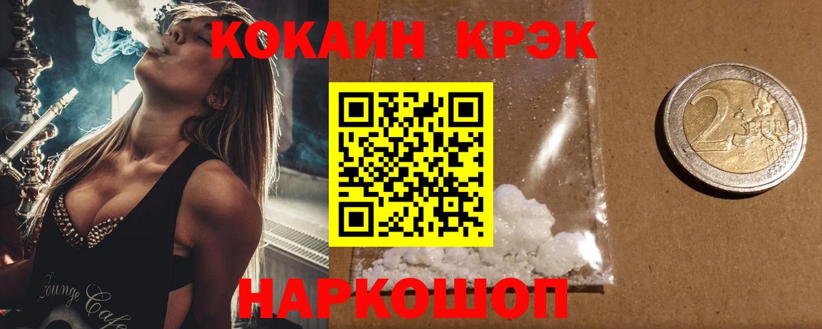КОКАИН Columbia  Вход с VPN  Дедовск 