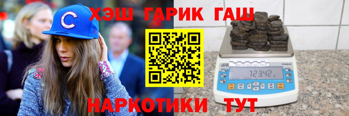 Дедовск  как найти наркотики  Вход с VPN  ГАШИШ убойный  ГАШИШ 