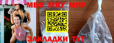 метамфетамин Кумертау