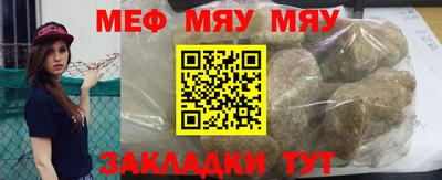 прущие крисы Кулебаки