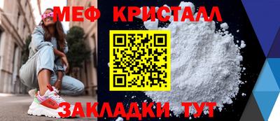прущие крисы Кулебаки