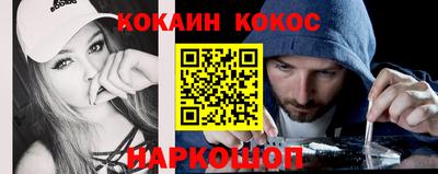 метамфетамин Кумертау