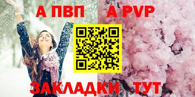 метамфетамин Кумертау