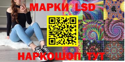 метамфетамин Кумертау