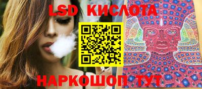 метамфетамин Кумертау