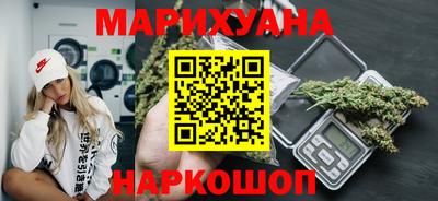 метамфетамин Кумертау