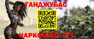 метамфетамин Кумертау