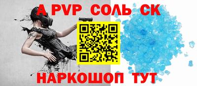 метамфетамин Кумертау