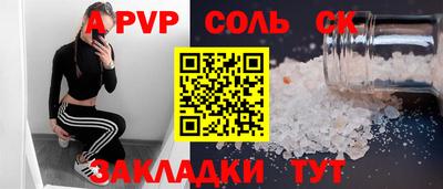 прущие крисы Кулебаки