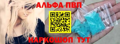 метамфетамин Кумертау