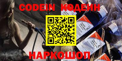 метамфетамин Кумертау