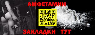 прущие крисы Кулебаки