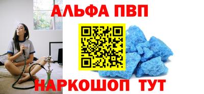 метамфетамин Кумертау
