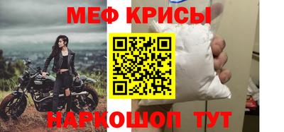 прущие крисы Кулебаки