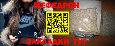метамфетамин Кумертау