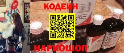 метамфетамин Кумертау
