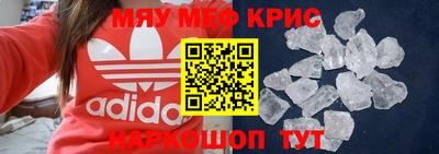 хмурый Кунгур