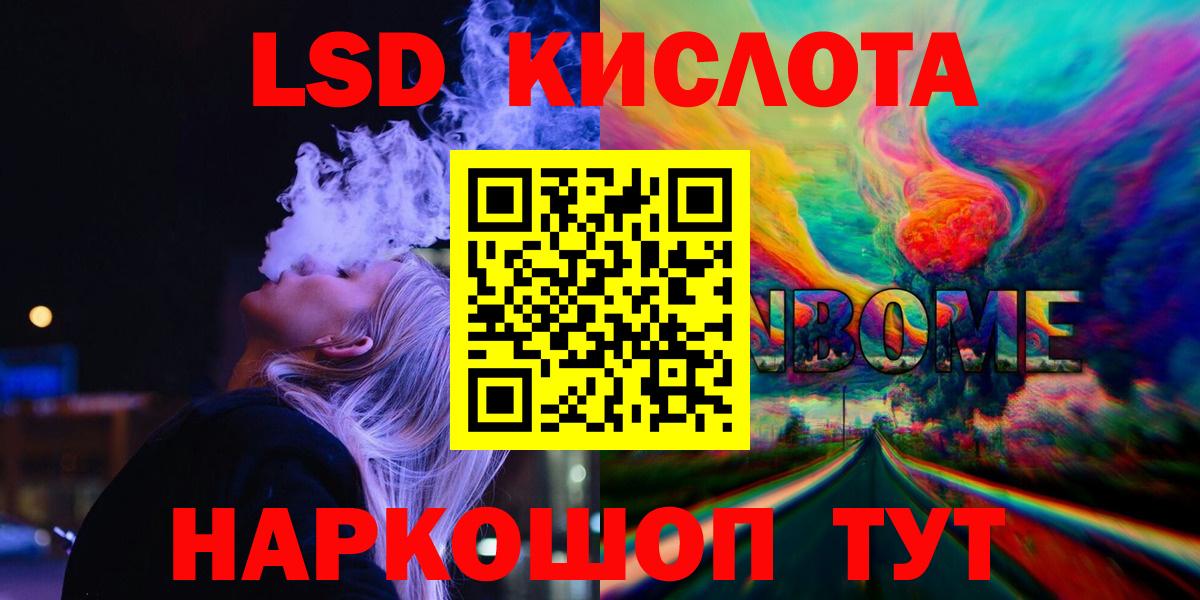 Дедовск  LSD-25 экстази кислота  LSD-25 экстази кислота  Вход с VPN 