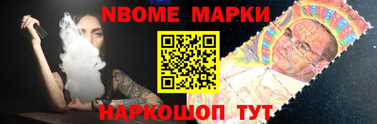 ЛСД экстази кислота Дедовск