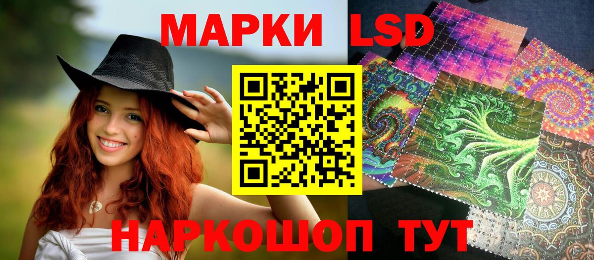 Дедовск  Марки 25I-NBOMe 1,8мг  Вход с VPN  Марки 25I-NBOMe 1,8мг 