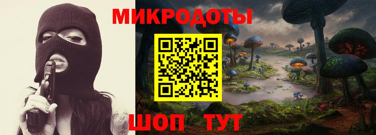 Псилоцибиновые грибы Magic Shrooms  Вход с VPN  Дедовск 