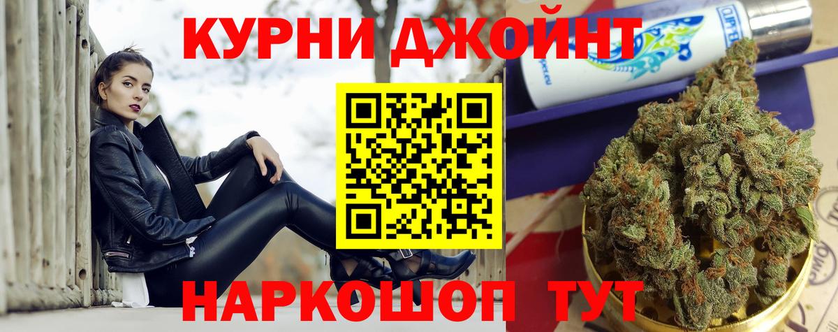 Каннабис индика  Канабис OG Kush  Шишки марихуана план  Вход с VPN  Бошки марихуана ГИДРОПОН  Дедовск 